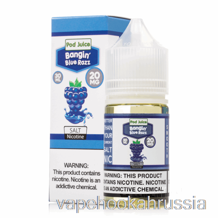 Vape Russia Bangin Blue Razz - сок из капсул - 30мл 35мг